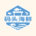 码头海鲜店