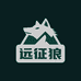 远征狼户外源头供应链