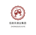 伍韵天酒类专营店