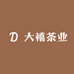 大禧茶业