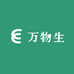 万物生珠宝水晶