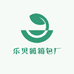 乐贝狐箱包厂