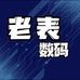 温州市鹿城区