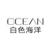 白色海洋生物专卖店