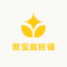 聚宝盆旺铺