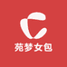 苑梦女包