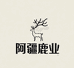 阿疆鹿业滋补专营店