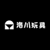 洛川玩具