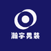 瀚宇男装