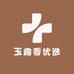 玉露香优选