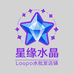 星缘水晶批发