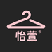 永城市怡萱服装服饰工厂店