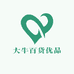 大牛百货优品