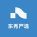 东秀严选