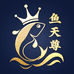 鱼天尊生鲜