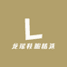 龙瑶鞋服精选