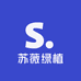 苏薇绿植