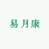 易月康