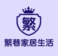 繁巷易倍家居用品专卖店