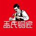 王氏铜匠智能卫浴
