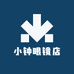 小钟眼镜店