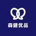森健优品