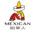 稻草人绥成专卖店