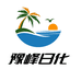 豫峰日化优品店
