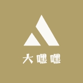 大嘿嘿