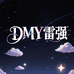 大满意雷强