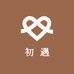大琪穿戴甲
