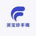 灵宝珍手镯定制