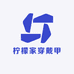 柠檬家穿戴甲