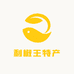 刘慧酱菜