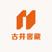 古井窖藏