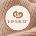 针织毛衣工厂