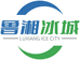 长沙鲁湘冰城冰淇淋批发超市小时达
