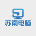 苏南电脑仓链