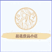 晨选优品小店