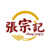 小武哥的农场