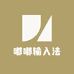 嘟嘟输入法