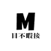 目不暇接贸易电器