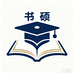 书硕学习文化旗舰店