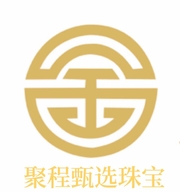聚程甄选珠宝店
