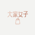 大好百货