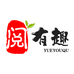 阅有趣