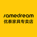 SAMEDREAM优泰家具专卖店