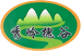 秀岭槐谷优选