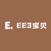 EE3宝贝
