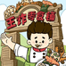 王炸休闲食品